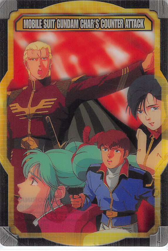 Gundam Char's Counterattack Trading Card - S3-07-025 Normal Wafer Choco Anniversary Card Vol. 1: Mobile Suit Gundam Char's Counterattack (Char Aznable) - Cherden's Doujinshi Shop - 1