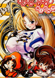 Guilty Gear Doujinshi - Blow the Night (Jam Kuradoberi x Millia Rage) - Cherden's Doujinshi Shop - 1