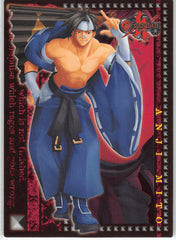 Guilty Gear Trading Card - No.49 Normal Guilty Gear XX Artworks Anji Mito (Anji Mito) - Cherden's Doujinshi Shop - 1