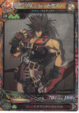 Guilty Gear Trading Card - Humans and Beasts 1-009 ST Lord of Vermilion (FOIL) Sol Badguy (Sol Badguy) - Cherden's Doujinshi Shop - 1