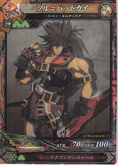 Guilty Gear Trading Card - Humans and Beasts 1-009 ST Lord of Vermilion (FOIL) Sol Badguy (Sol Badguy) - Cherden's Doujinshi Shop - 1