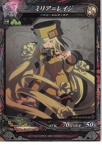 Guilty Gear Trading Card - Magician 1-008 ST Lord of Vermilion (FOIL) Millia Rage (Millia Rage) - Cherden's Doujinshi Shop - 1