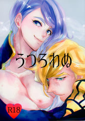 Gundam Iron Blooded Orphans Doujinshi - Unfading (McGillis x Gaelio) - Cherden's Doujinshi Shop - 1