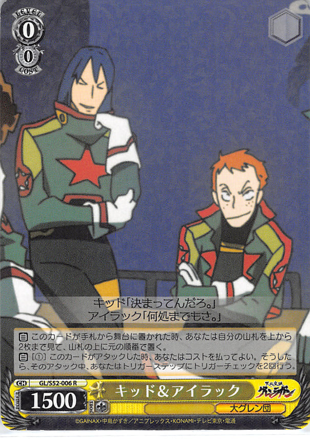 Gurren Lagann Trading Card - GL/S52-006 R Weiss Schwarz (HOLO) Kidd & Iraak (Kidd Coega) - Cherden's Doujinshi Shop - 1