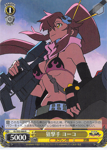 Gurren Lagann Trading Card - GL/S52-009 R Weiss Schwarz (HOLO) Sniper Yoko (Yoko Littner) - Cherden's Doujinshi Shop - 1