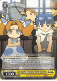 Gurren Lagann Trading Card - GL/S52-022 C Weiss Schwarz Yomako's Students Maosha & Nakim (Maosha) - Cherden's Doujinshi Shop - 1