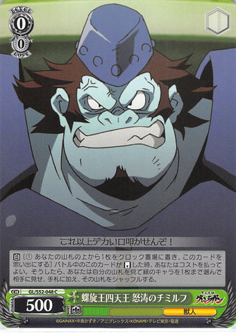 Gurren Lagann Trading Card - GL/S52-048 C Weiss Schwarz Spiral King's Supreme General Thymilph the Raging Wave (Thymilph) - Cherden's Doujinshi Shop - 1