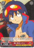 Gurren Lagann Trading Card - GL/S52-066 R Weiss Schwarz (HOLO) Strong Will Simon (Simon The Digger) - Cherden's Doujinshi Shop - 1