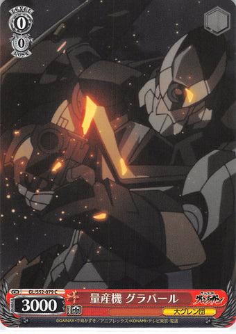 Gurren Lagann Trading Card - GL/S52-079 C Weiss Schwarz Mass-Production Model Grapearl (Grapearl) - Cherden's Doujinshi Shop - 1