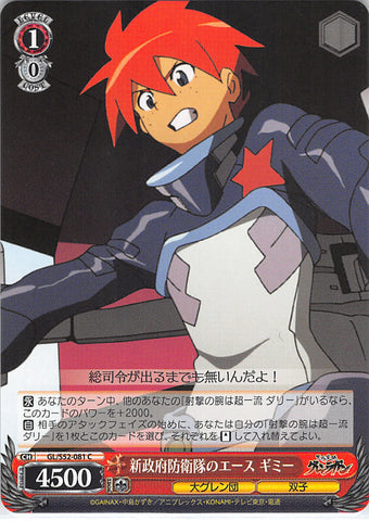 Gurren Lagann Trading Card - GL/S52-081 C Weiss Schwarz Ace of the New Government Defense Squadron Gimmy (Gimmy Adai) - Cherden's Doujinshi Shop - 1