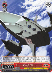 Gurren Lagann Trading Card - GL/S52-083 C Weiss Schwarz ARC-GURREN (ARC-GURREN) - Cherden's Doujinshi Shop - 1