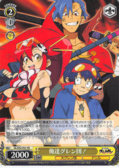 Gurren Lagann Trading Card - GL/S52-P01 PR Weiss Schwarz We Are Team GURREN! (Simon The Digger) - Cherden's Doujinshi Shop - 1