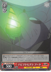 Gurren Lagann Trading Card - GL/S52-T09 TD Weiss Schwarz Chibi Pig-Mole Boota (Boota) - Cherden's Doujinshi Shop - 1