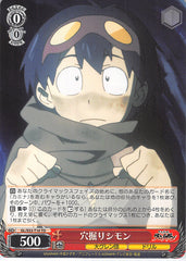 Gurren Lagann Trading Card - GL/S52-T10 TD Weiss Schwarz Simon the Digger (Simon The Digger) - Cherden's Doujinshi Shop - 1