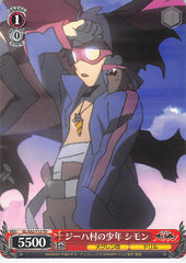Gurren Lagann Trading Card - GL/S52-T13 TD Weiss Schwarz Giha Village Youth Simon (Simon The Digger) - Cherden's Doujinshi Shop - 1