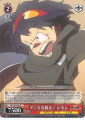Gurren Lagann Trading Card - GL/S52-T16 TD Weiss Schwarz Save My Bro! Simon (Simon The Digger) - Cherden's Doujinshi Shop - 1