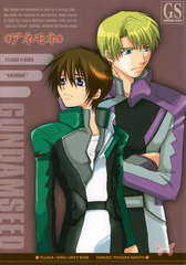 Gundam Seed Doujinshi - Anemone (Mu La Flaga x Kira) - Cherden's Doujinshi Shop - 1