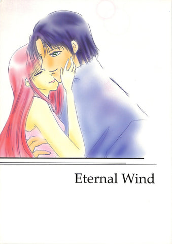 Gundam Seed Doujinshi - Eternal Wind (Athrun x Lacus) - Cherden's Doujinshi Shop - 1