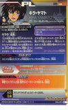 gundam-seed-dw4-057-m-try-age-(foil)-kira-yamato-(master-rare)-kira-yamato - 2