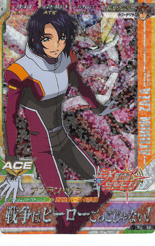 Gundam Seed Trading Card - DW4-058 M Try Age (FOIL) Athrun Zala (Master Rare) (Athrun Zala) - Cherden's Doujinshi Shop - 1