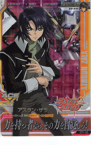 Gundam Seed Trading Card - EB3-062 M Try Age (FOIL) Athrun Zala (Master Rare) (Athrun Zala) - Cherden's Doujinshi Shop - 1
