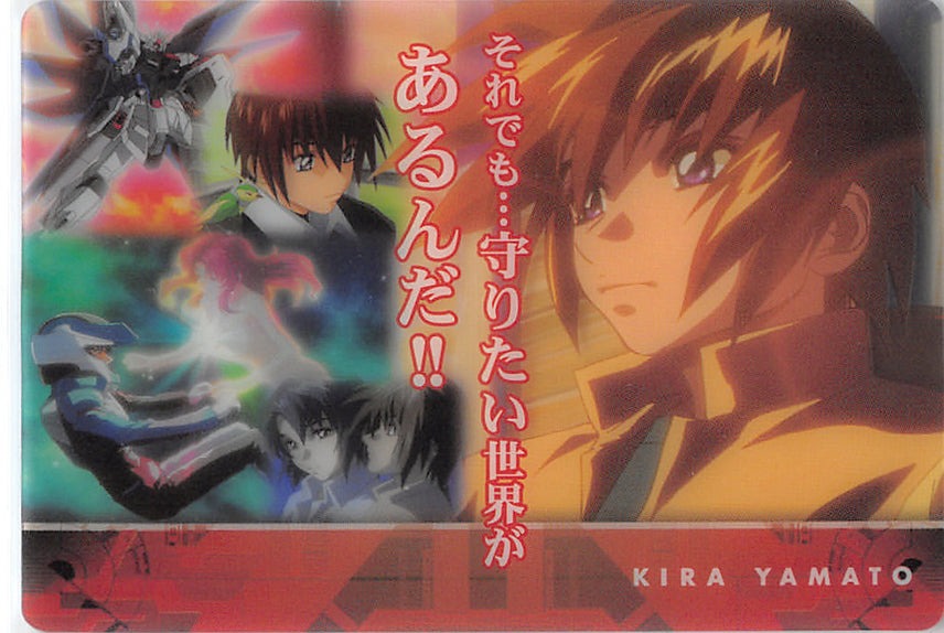 Gundam Seed Trading Card - 3005-018-063 Normal Wafer Choco 30th Anniversary: Kira Yamato (Kira Yamato) - Cherden's Doujinshi Shop - 1