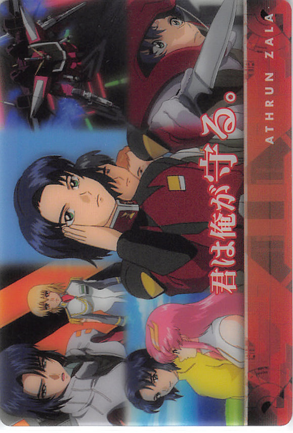 Gundam Seed Trading Card - 3005-019-064 Normal Wafer Choco 30th Anniversary: Athrun Zala (Athrun Zala) - Cherden's Doujinshi Shop - 1