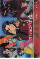 Gundam Seed Trading Card - 3005-019-064 Normal Wafer Choco 30th Anniversary: Athrun Zala (Athrun Zala) - Cherden's Doujinshi Shop - 1