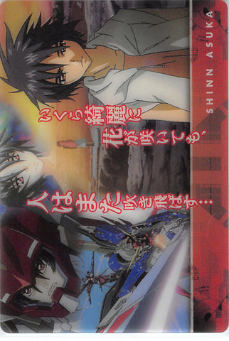 Gundam Seed Trading Card - 3005-021-066 Normal Wafer Choco 30th Anniversary: Shinn Asuka (Shinn Asuka) - Cherden's Doujinshi Shop - 1