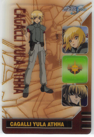 Gundam Seed Trading Card - DX01-033-033 Normal Wafer Choco Anniversary Card Deluxe Vol. 1: Cagalli Yula Athha (Cagalli) - Cherden's Doujinshi Shop - 1