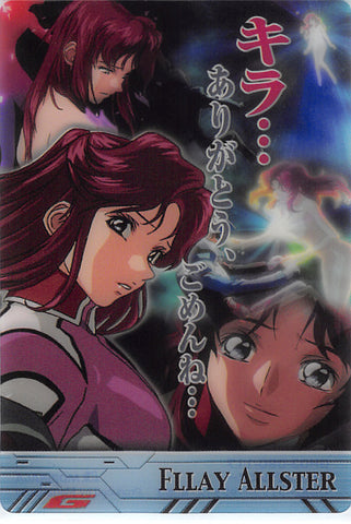 Gundam Seed Trading Card - GH03-090-117 Normal Wafer Choco EXTRA Edition: Fllay Allster (Flay Allster) - Cherden's Doujinshi Shop - 1