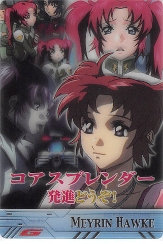 Gundam Seed Trading Card - GH03-095-122 Normal Wafer Choco EXTRA Edition: Meyrin Hawke (Meyrin Hawke) - Cherden's Doujinshi Shop - 1