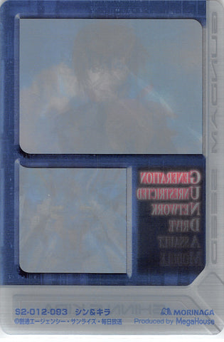 Gundam Seed Trading Card - S2-012-093 Lenticular Wafer Choco Shinn & Kira  (Shinn Asuka / Shinn Kira Yamato / Kira)