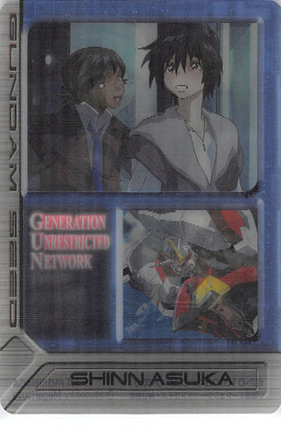 Gundam Seed Trading Card - S2-013-094 Lenticular Wafer Choco Shinn Asuka (Shinn Asuka) - Cherden's Doujinshi Shop - 1