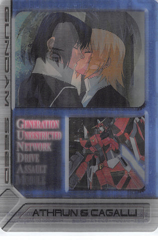 Gundam Seed Trading Card - S2-015-096 Lenticular Wafer Choco Athrun & Cagalli (Cagalli) - Cherden's Doujinshi Shop - 1