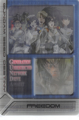 Gundam Seed Trading Card - S2-024-177 Lenticular Wafer Choco FREEDOM (Kira Yamato) - Cherden's Doujinshi Shop - 1