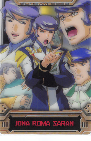 Gundam Seed Trading Card - S6-076-229 Normal Wafer Choco Destiny Edition: Jona Roma Saran (Yuna Roma Seiran) - Cherden's Doujinshi Shop - 1