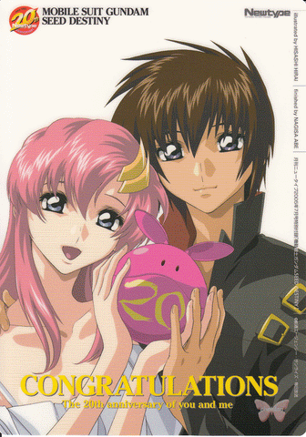 Gundam Seed Pencil Board - Monthly New Type 2005.07 Bonus Shitajiki Kira x Lacus (Kira x Lacus) - Cherden's Doujinshi Shop
 - 1