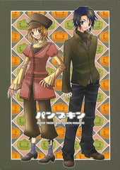 Gundam Seed Doujinshi - Pumpkin (Athrun Zala x Cagalli Yula Athha) - Cherden's Doujinshi Shop - 1