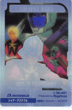 mobile-suit-gundam-1-36-401-normal-wafer-choco-anniversary-card-vol.-2:-char-aznable-char-aznable - 2