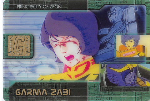 Mobile Suit Gundam Trading Card - DX07-083-317 FOIL Wafer Choco Anniversary Card Deluxe Vol. 2: Garma Zabi (Garma Zabi) - Cherden's Doujinshi Shop - 1