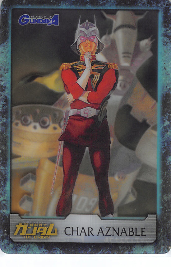 Mobile Suit Gundam Trading Card - S5-09-045s Normal Wafer Choco Anniversary Card Special Selection: Gundam Ace Series Char Aznable (Char Aznable) - Cherden's Doujinshi Shop - 1