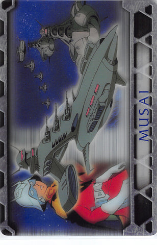 Mobile Suit Gundam Trading Card - S9-07-601 Normal Wafer Choco Anniversary Card Vol. 3: Musai (Char Aznable) - Cherden's Doujinshi Shop - 1