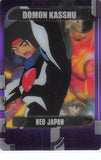 Gundam G Trading Card - 5-30-425 Normal Wafer Choco Anniversary Card Vol. 2: Domon Kasshu (Domon Kasshu) - Cherden's Doujinshi Shop - 1