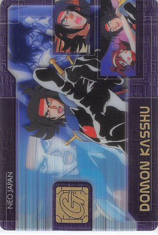 Gundam G Trading Card - DX07-034-151 FOIL Wafer Choco Anniversary Card Deluxe: Domon Kasshu (Domon Kasshu) - Cherden's Doujinshi Shop - 1