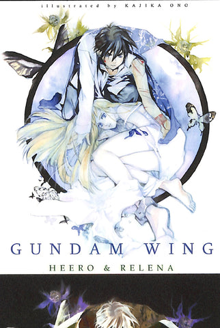 Gundam Wing Postcard - Aqua Postcard Heero x Relena Shackles (Heero x Relena) - Cherden's Doujinshi Shop - 1