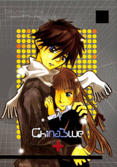 Gundam Wing Doujinshi - China Blue (Heero x Relena) - Cherden's Doujinshi Shop - 1