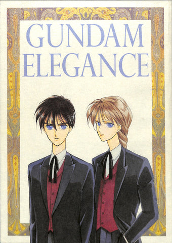 Gundam Wing Doujinshi - Gundam Elegance (Duo) - Cherden's Doujinshi Shop - 1