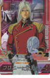 Gundam Wing Trading Card - DW1-055 M Try Age (FOIL) Zechs Merquise (Master Rare) (Zechs Merquise) - Cherden's Doujinshi Shop - 1