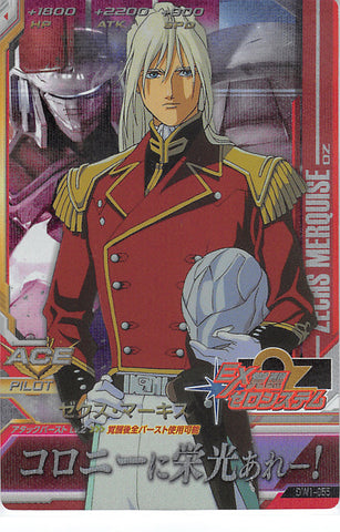 Gundam Wing Trading Card - DW1-055 M Try Age (FOIL) Zechs Merquise (Master Rare) (Zechs Merquise) - Cherden's Doujinshi Shop - 1